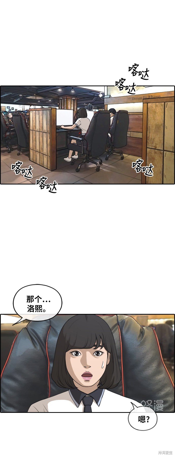 第223话