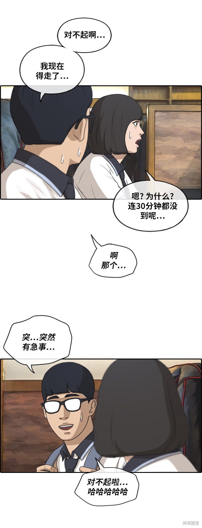 第223话