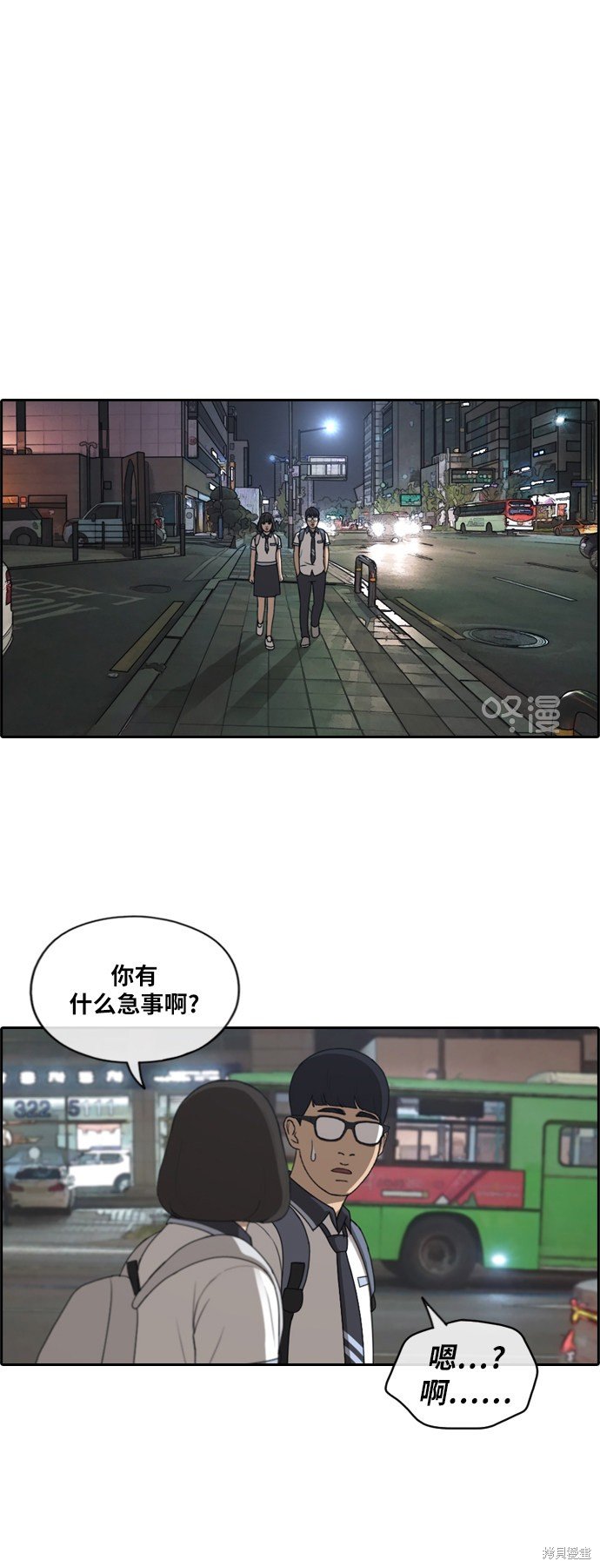 第223话