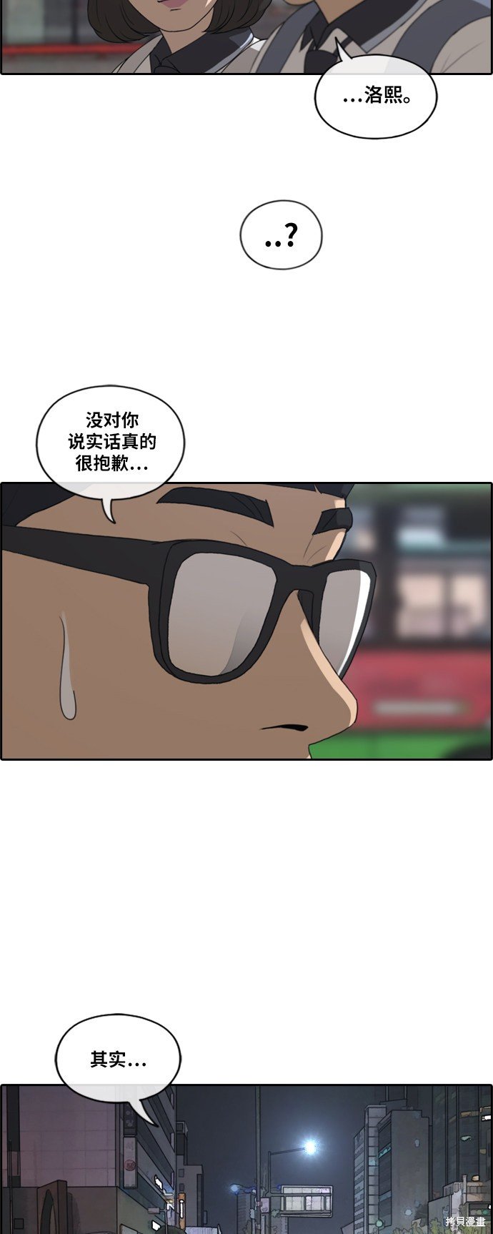 第223话