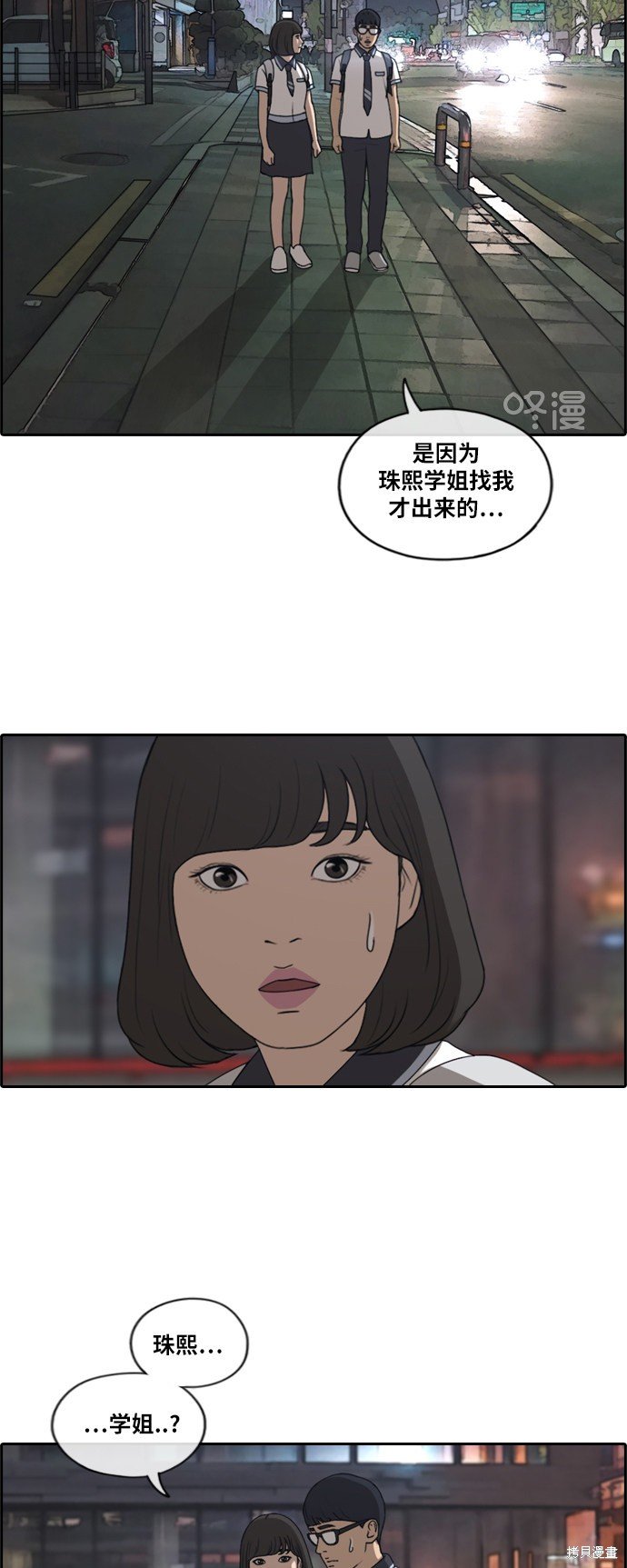 第223话