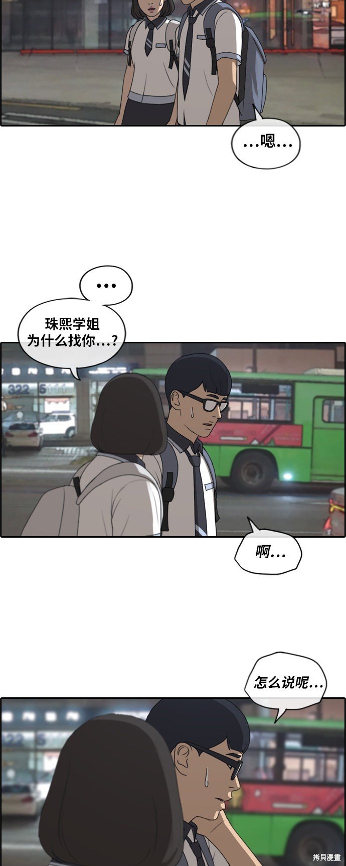 第223话