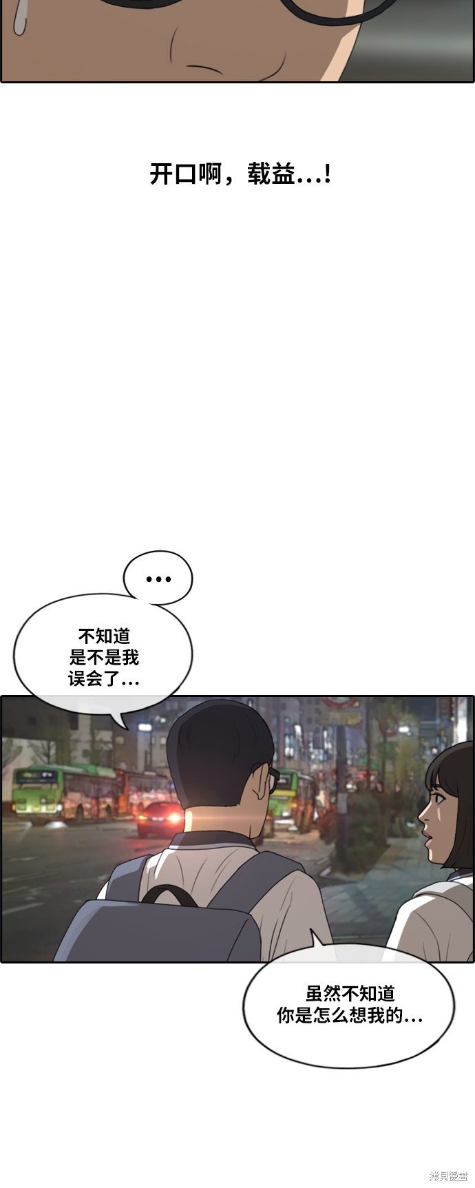 第223话