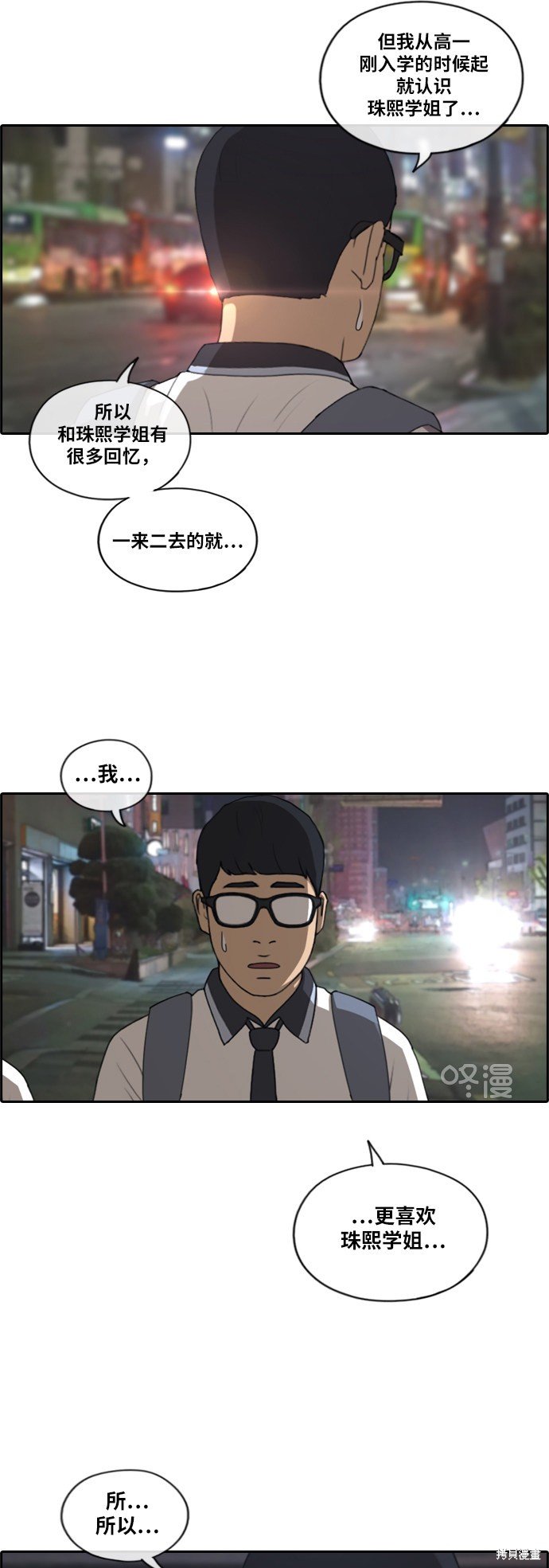 第223话