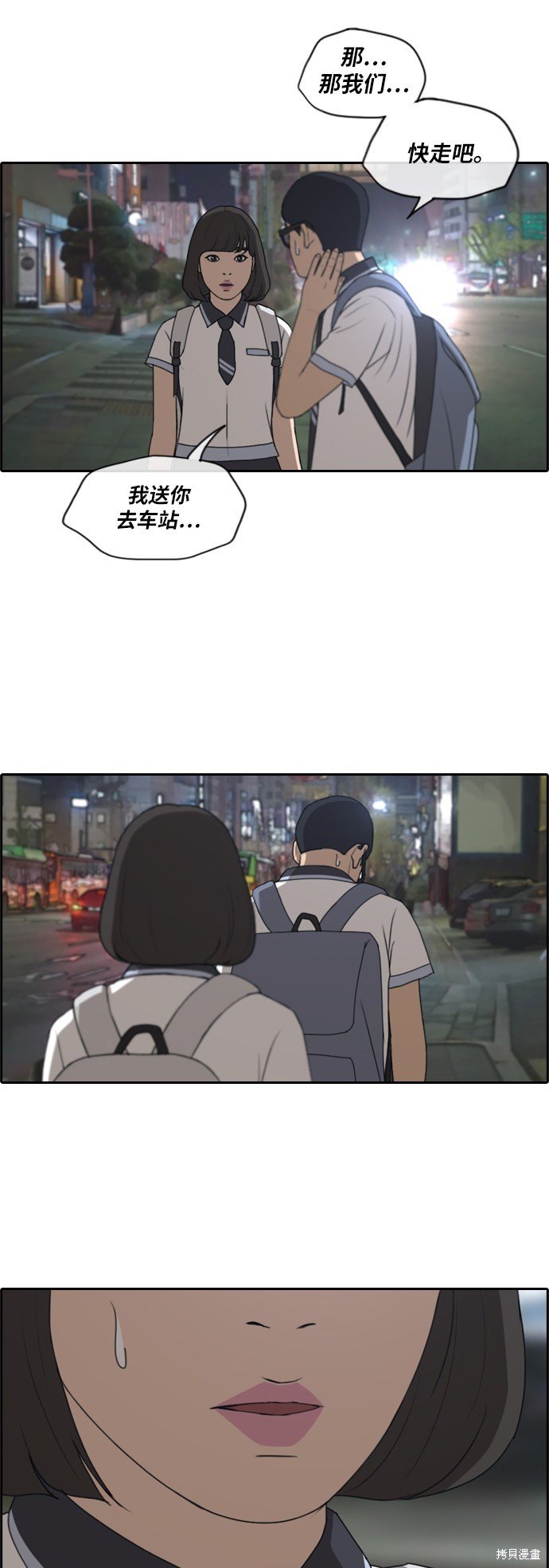 第223话