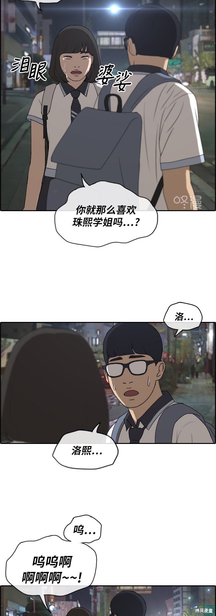 第223话