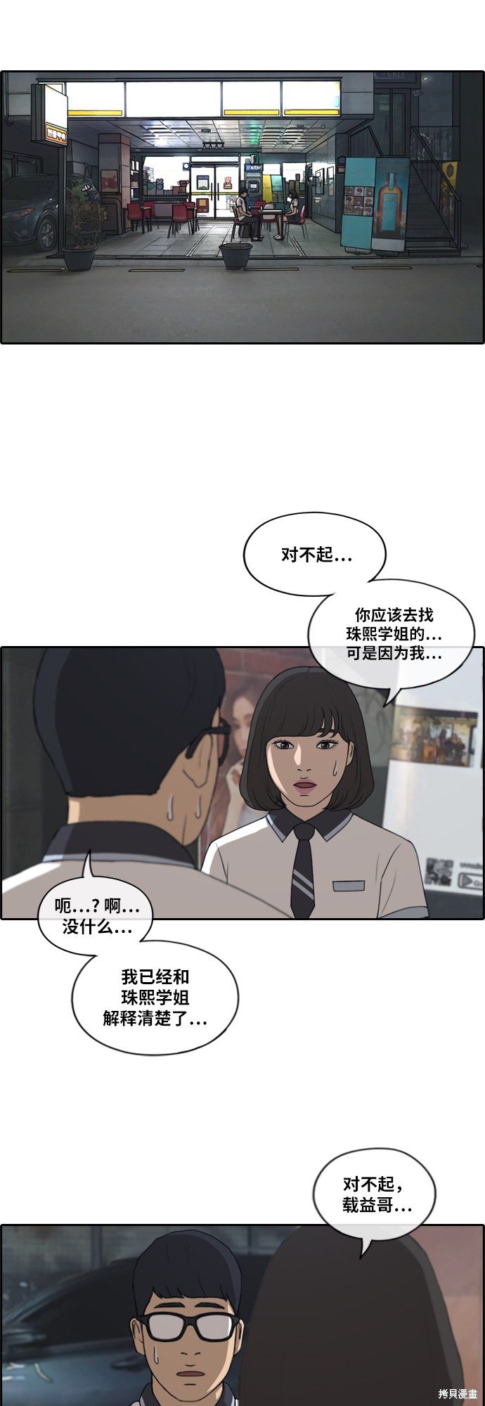 第223话