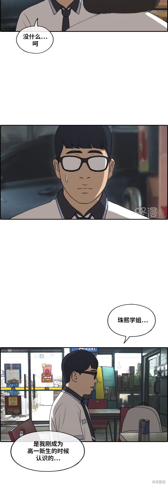 第223话