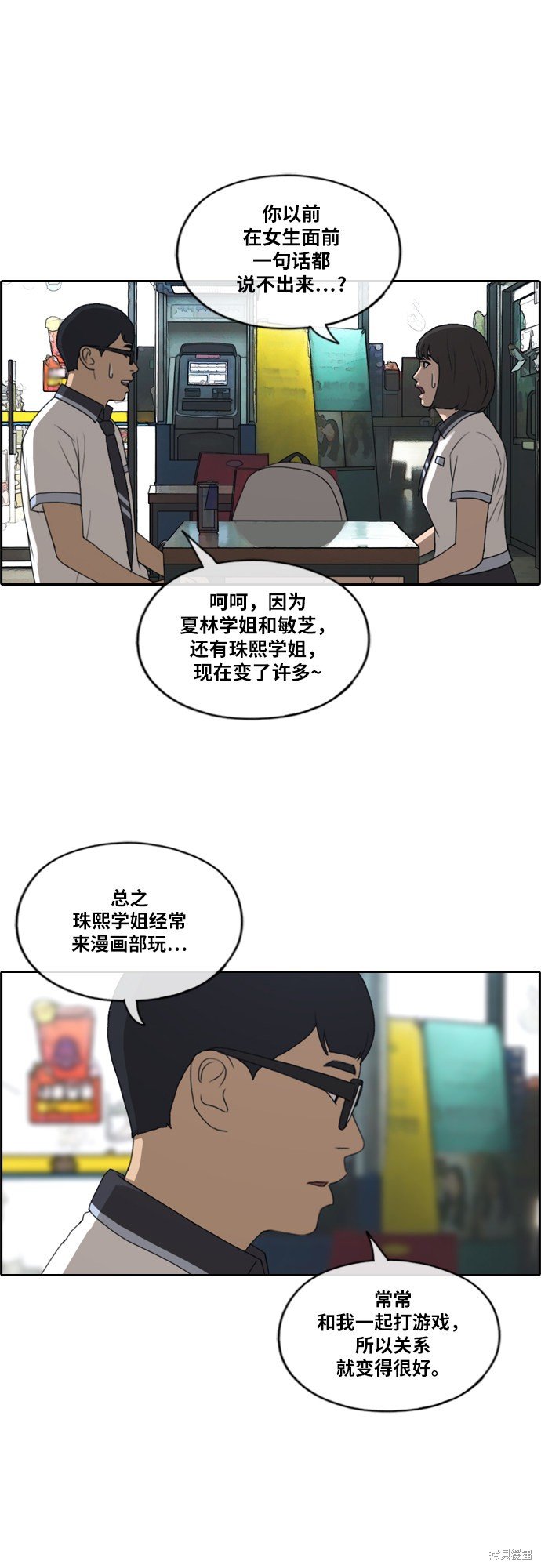 第223话