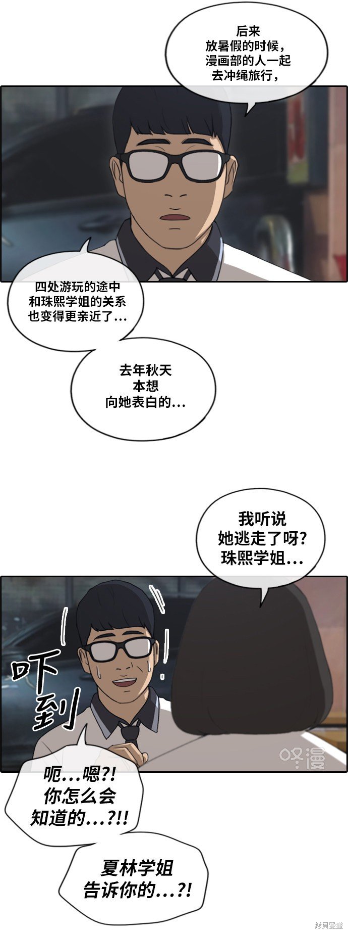 第223话