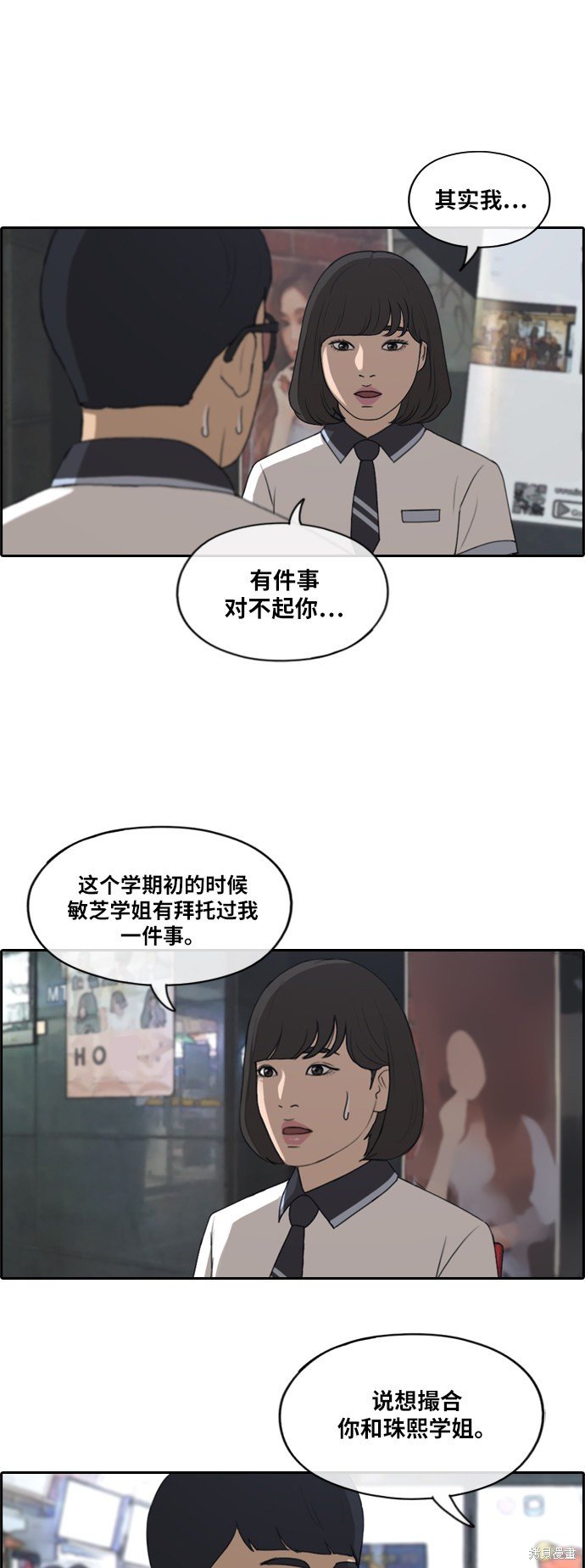 第223话