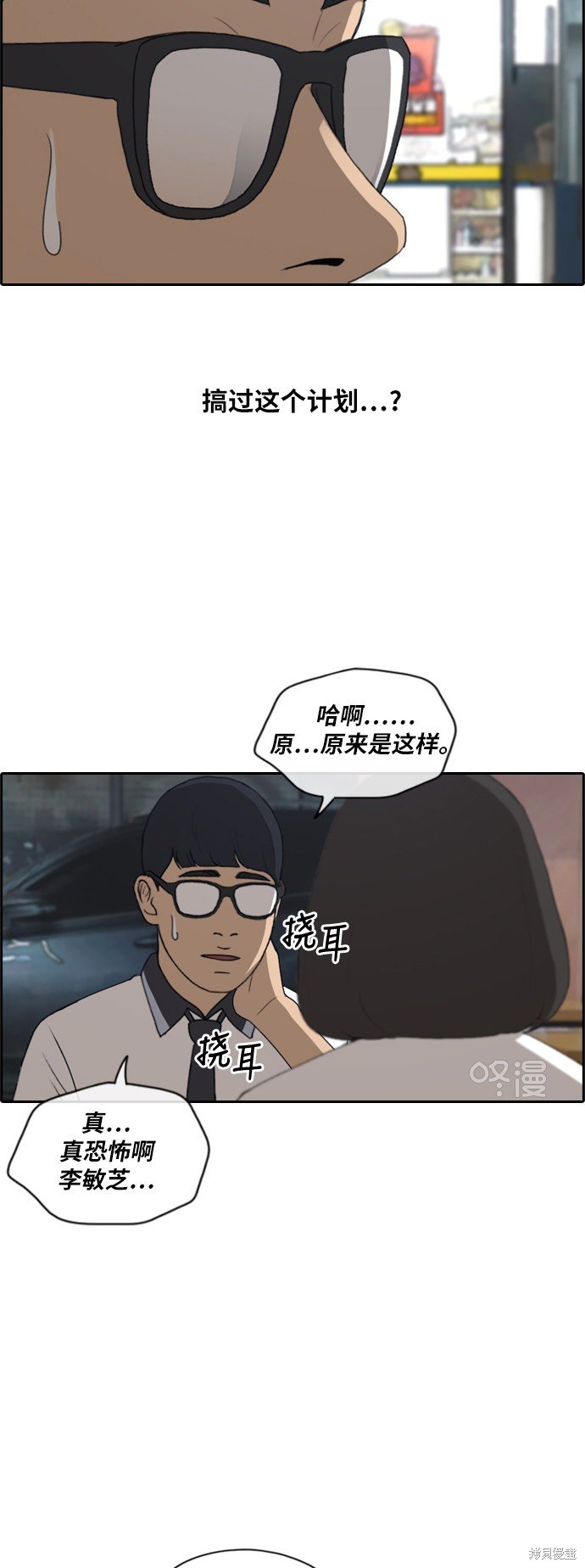 第223话