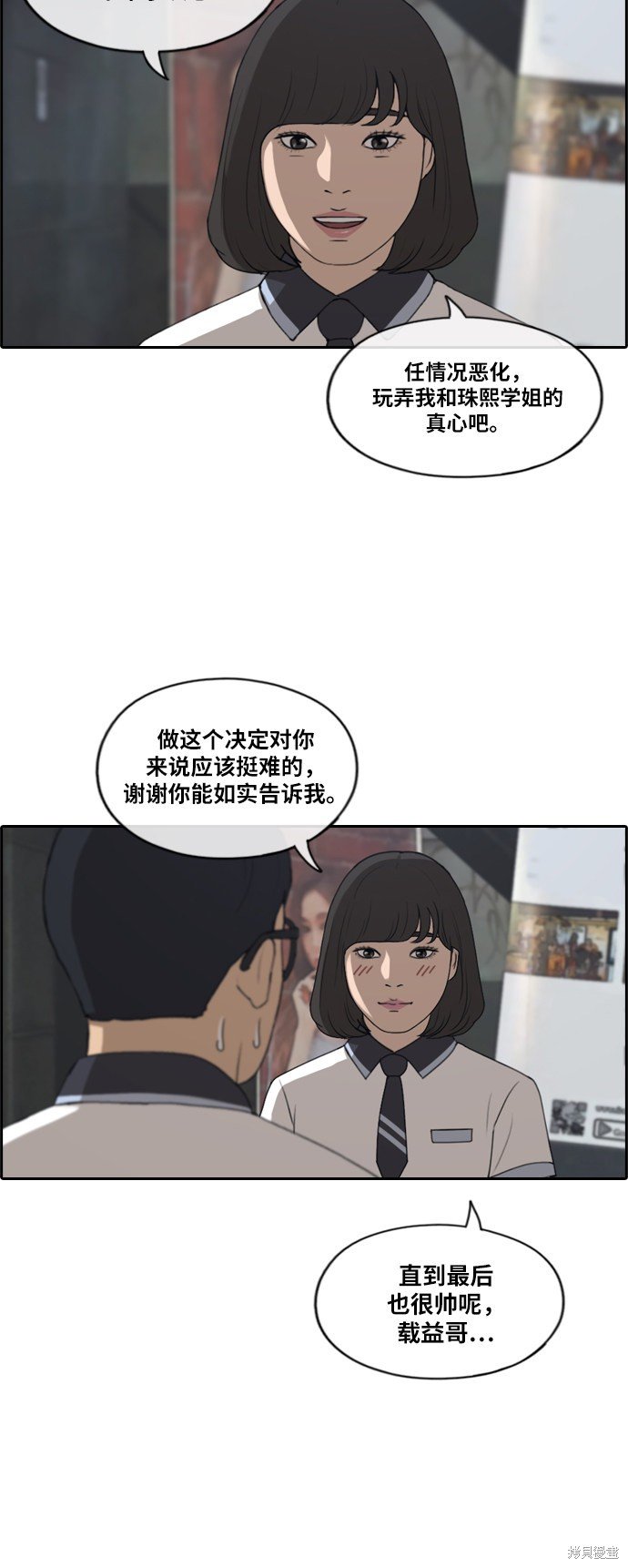 第223话