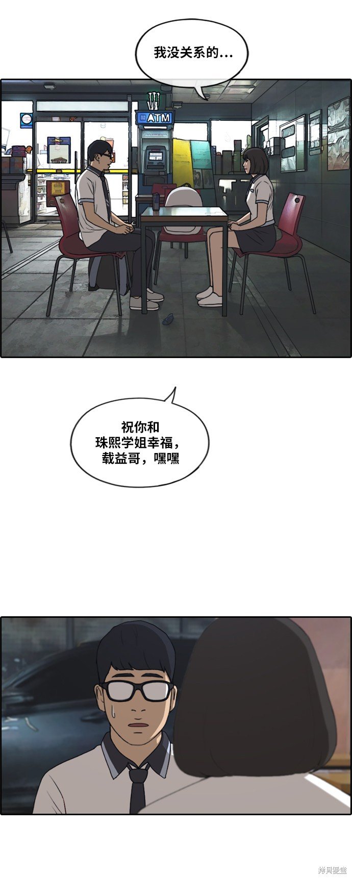 第223话