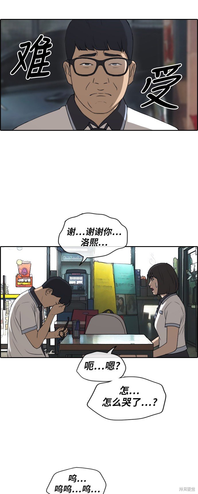 第223话
