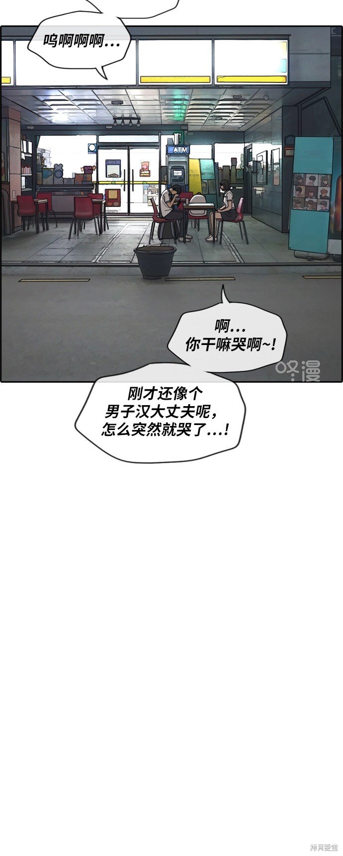 第223话