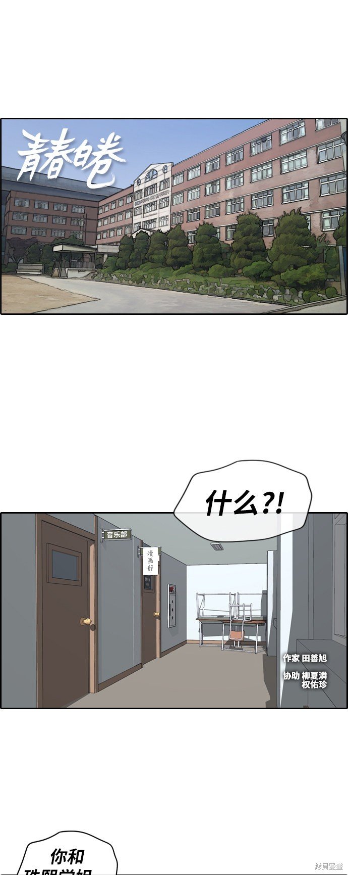 第224话
