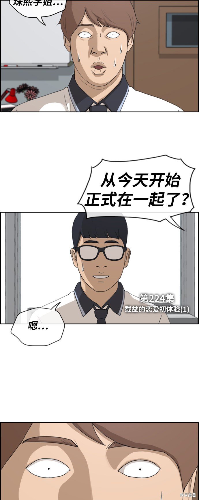 第224话