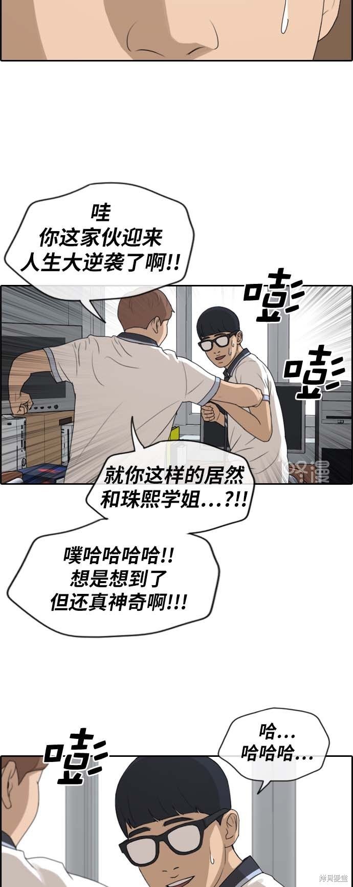 第224话