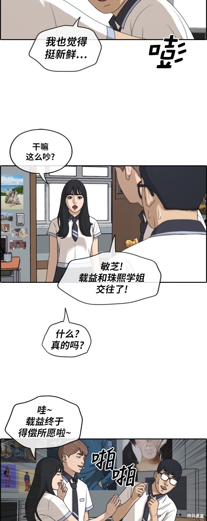 第224话