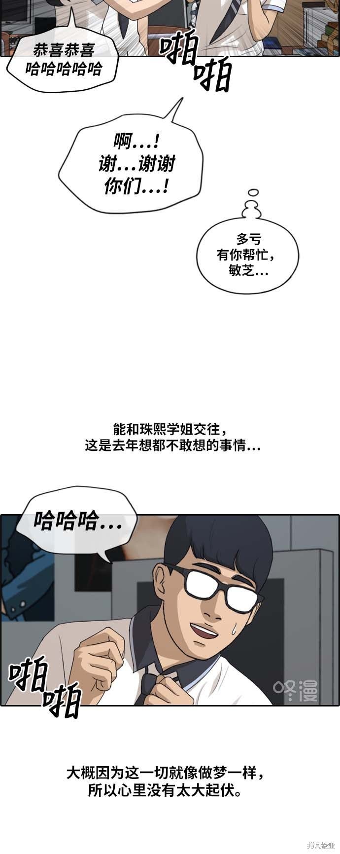 第224话