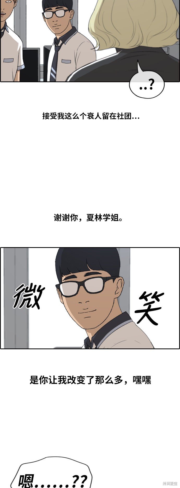 第224话
