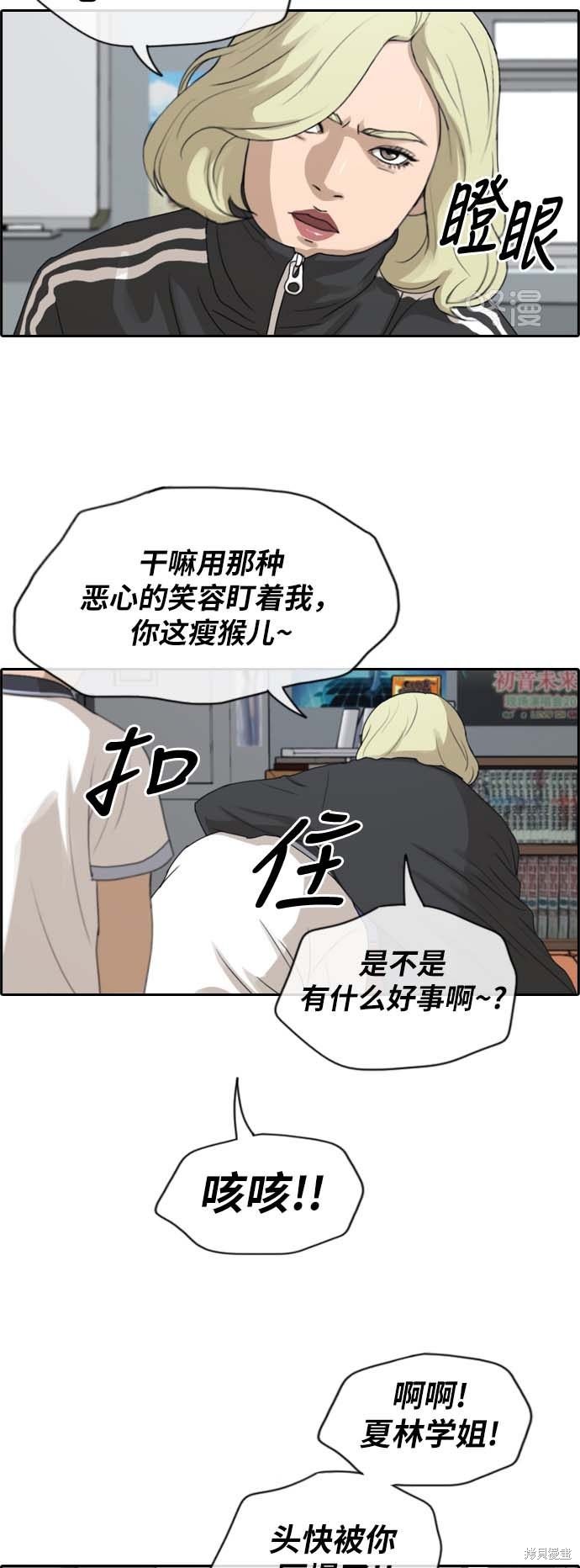第224话