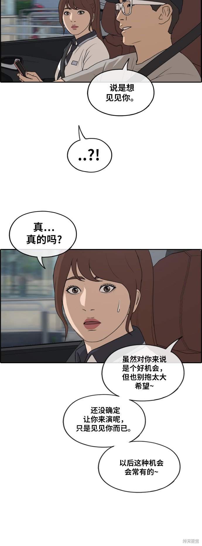 第224话