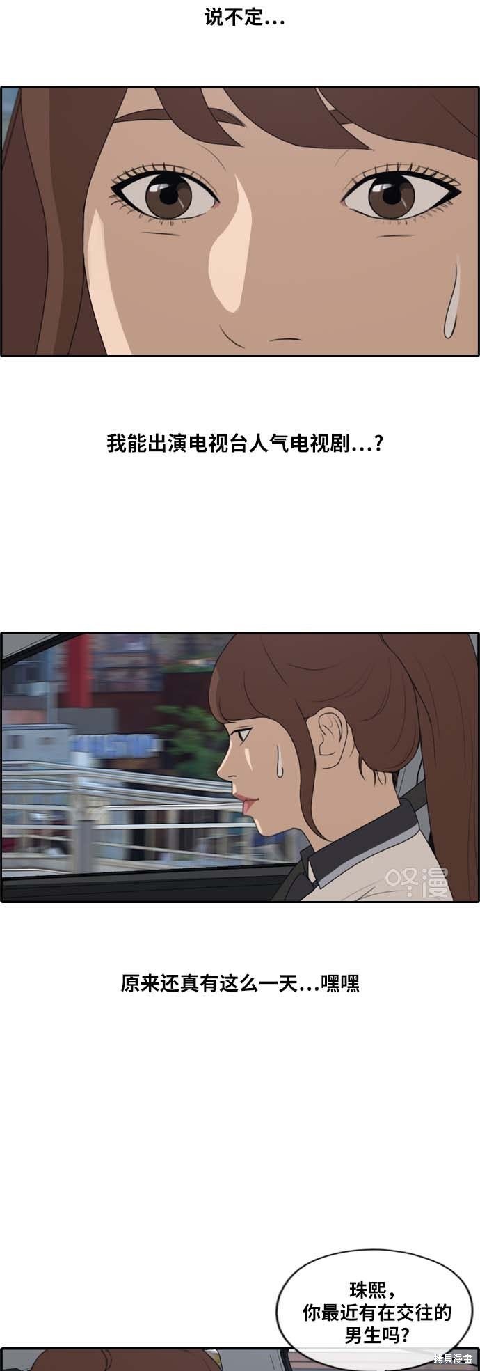 第224话