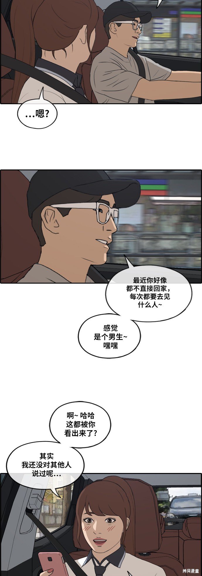 第224话