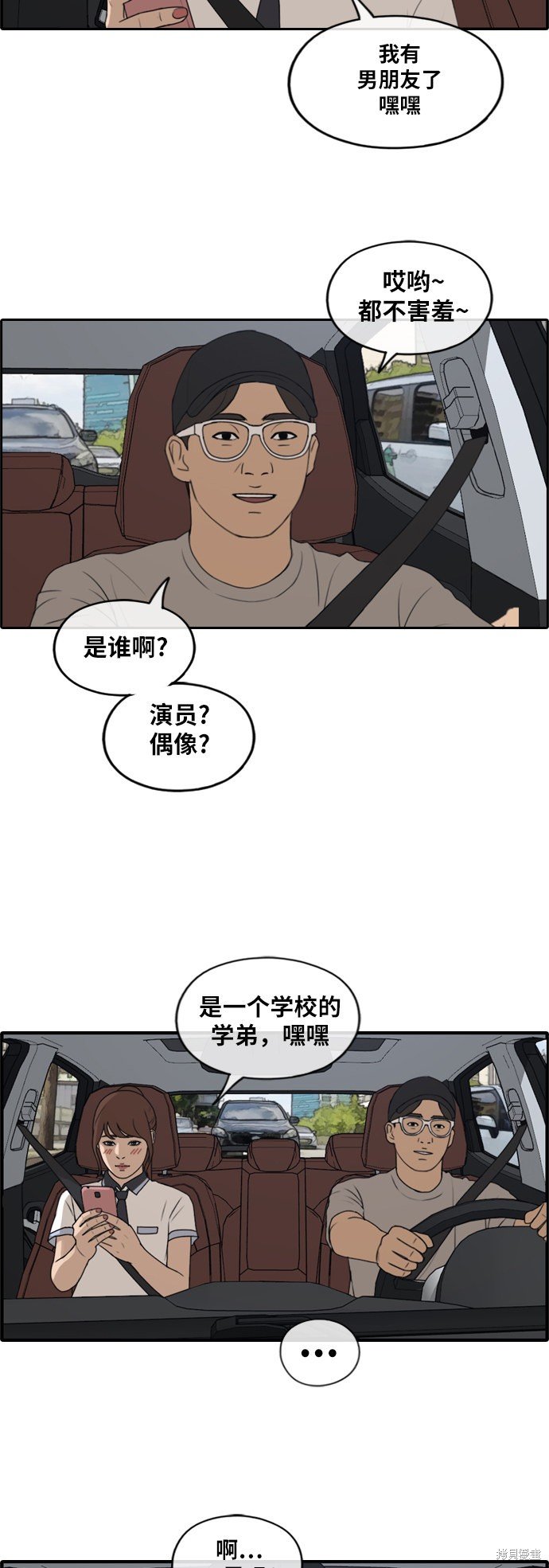 第224话