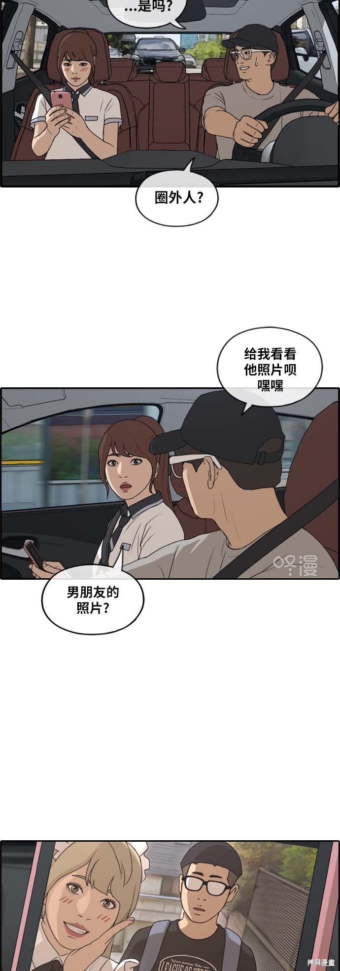 第224话