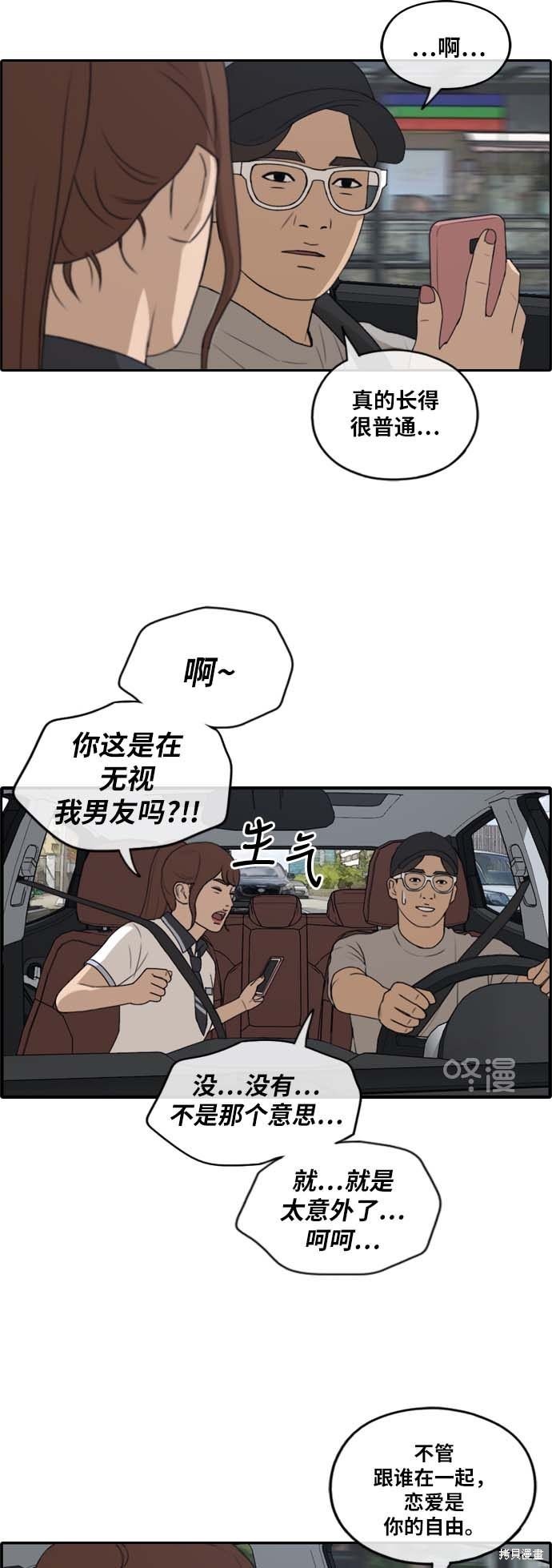 第224话