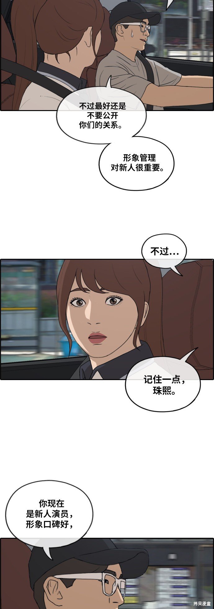 第224话