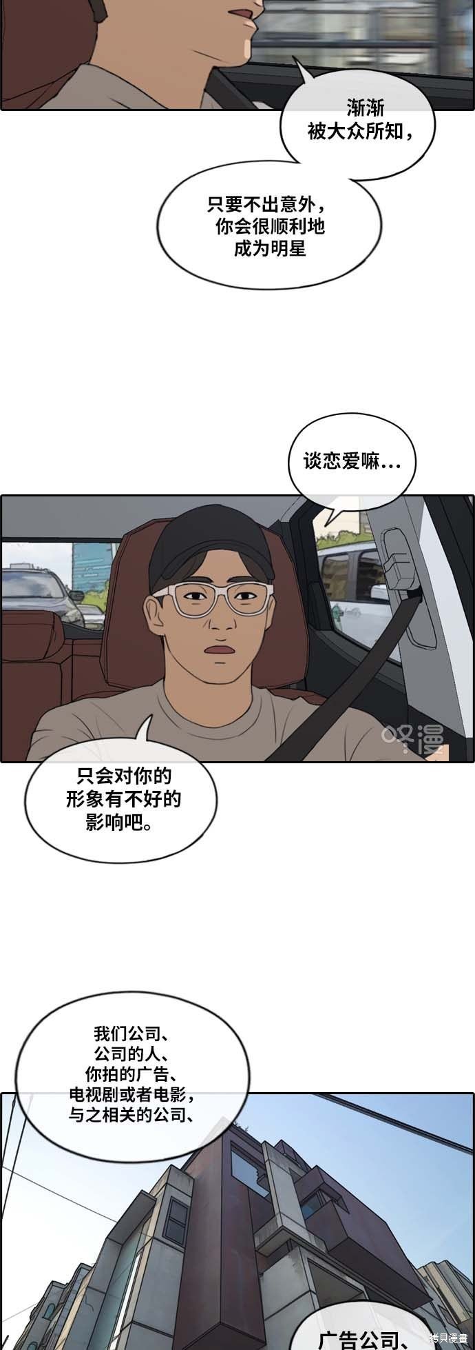 第224话