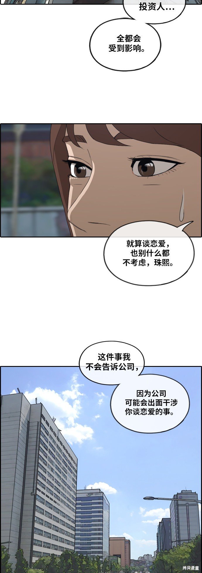 第224话