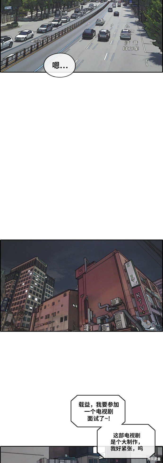 第224话