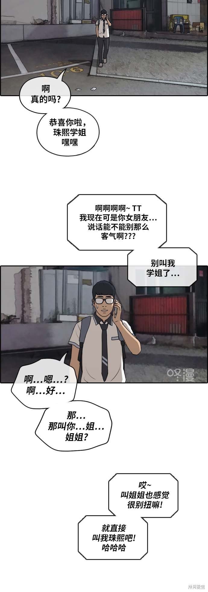 第224话