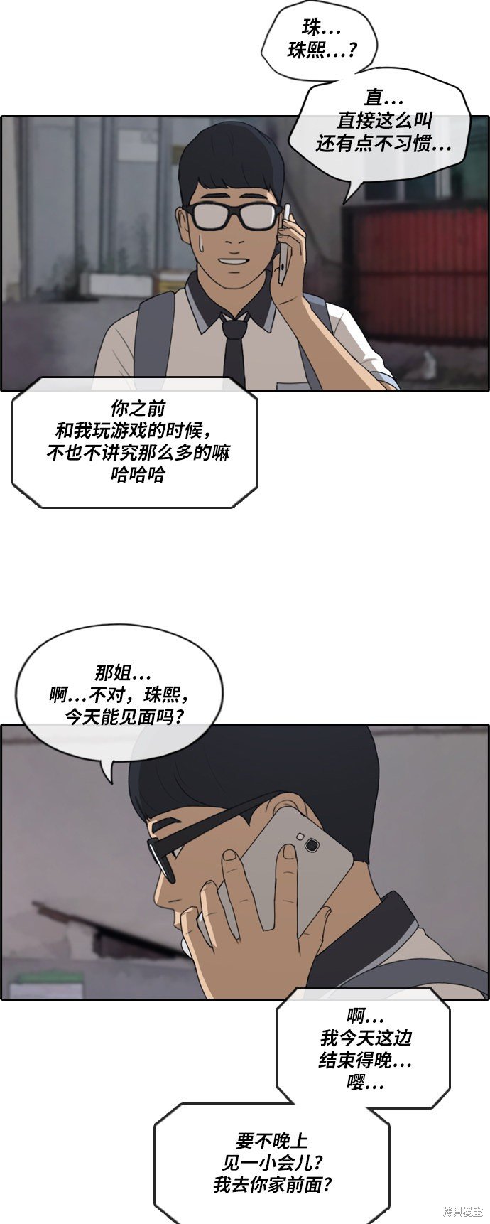 第224话