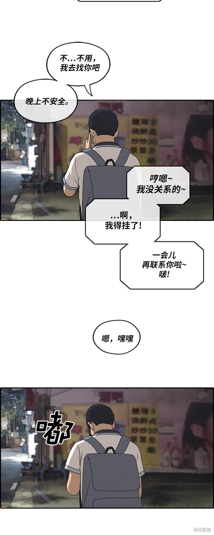 第224话