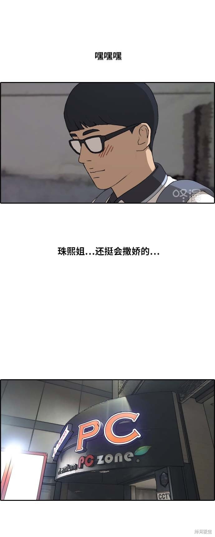 第224话