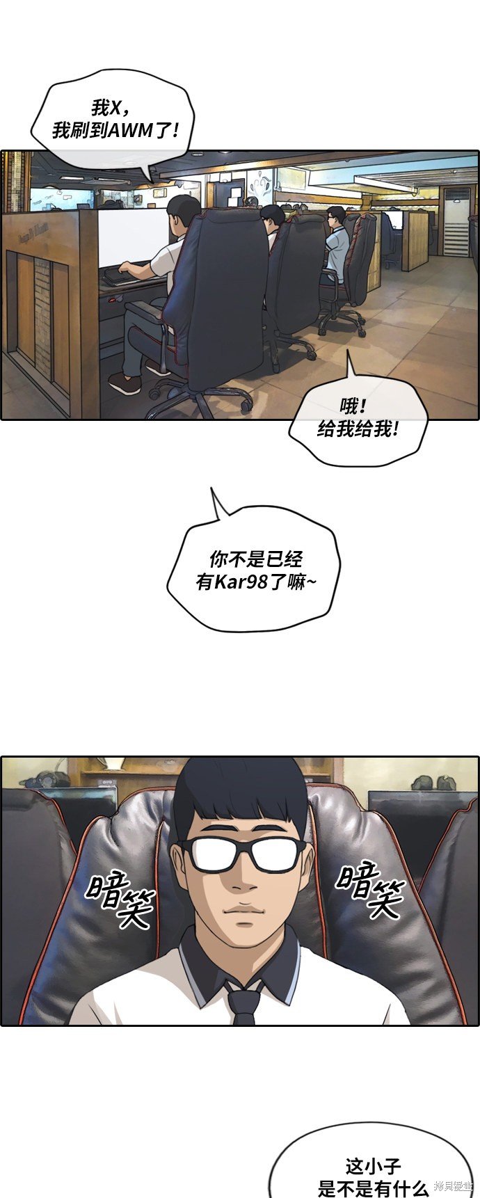第224话