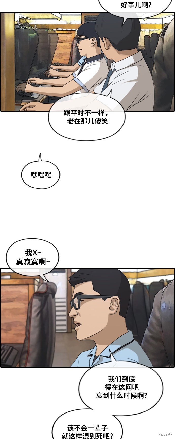 第224话