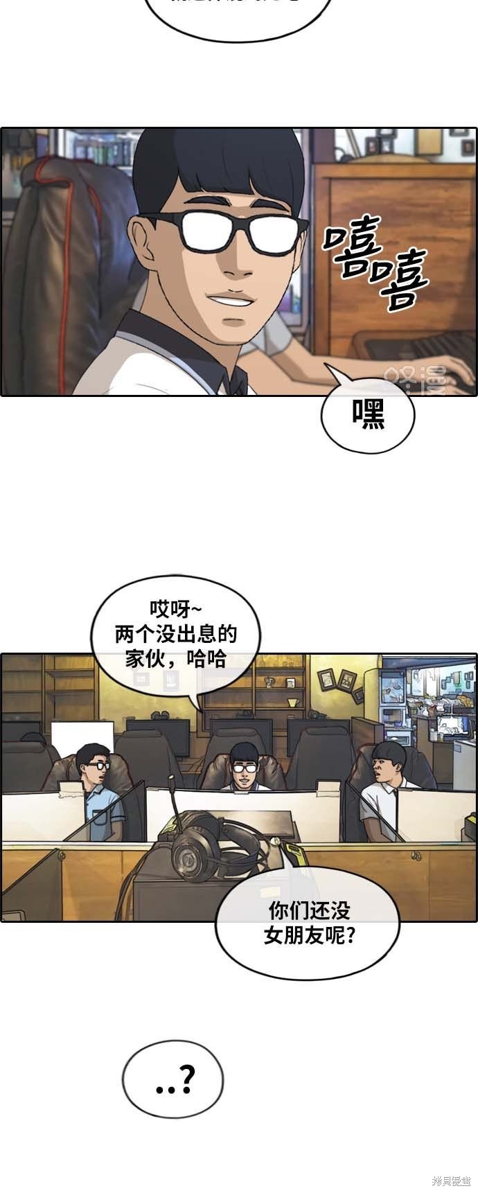第224话