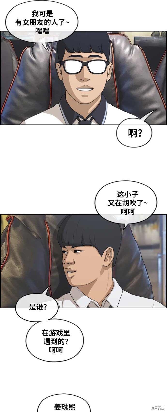 第224话
