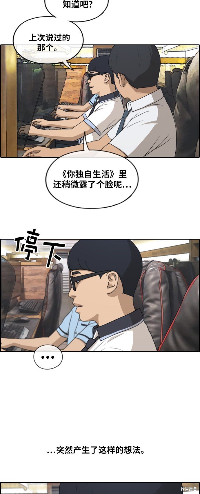 第224话