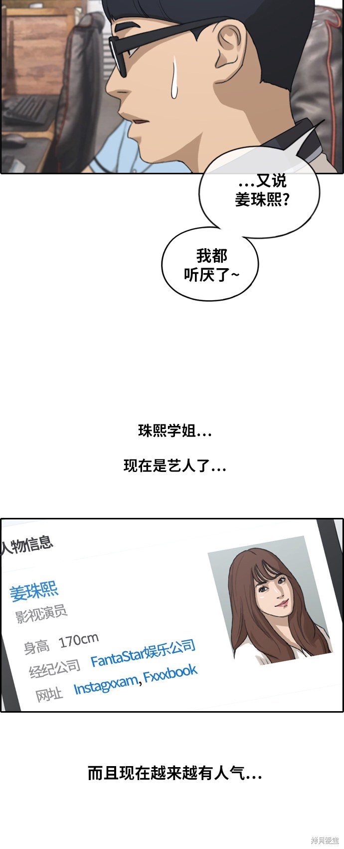 第224话