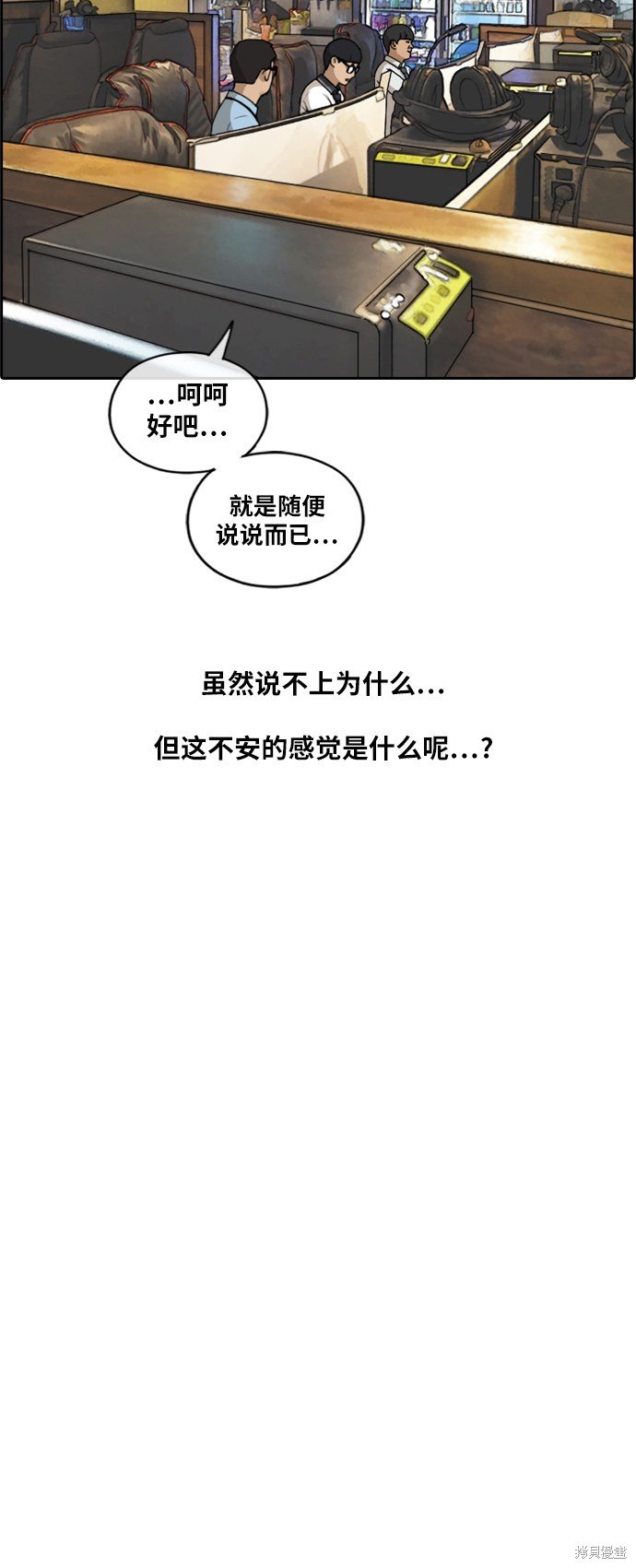 第224话