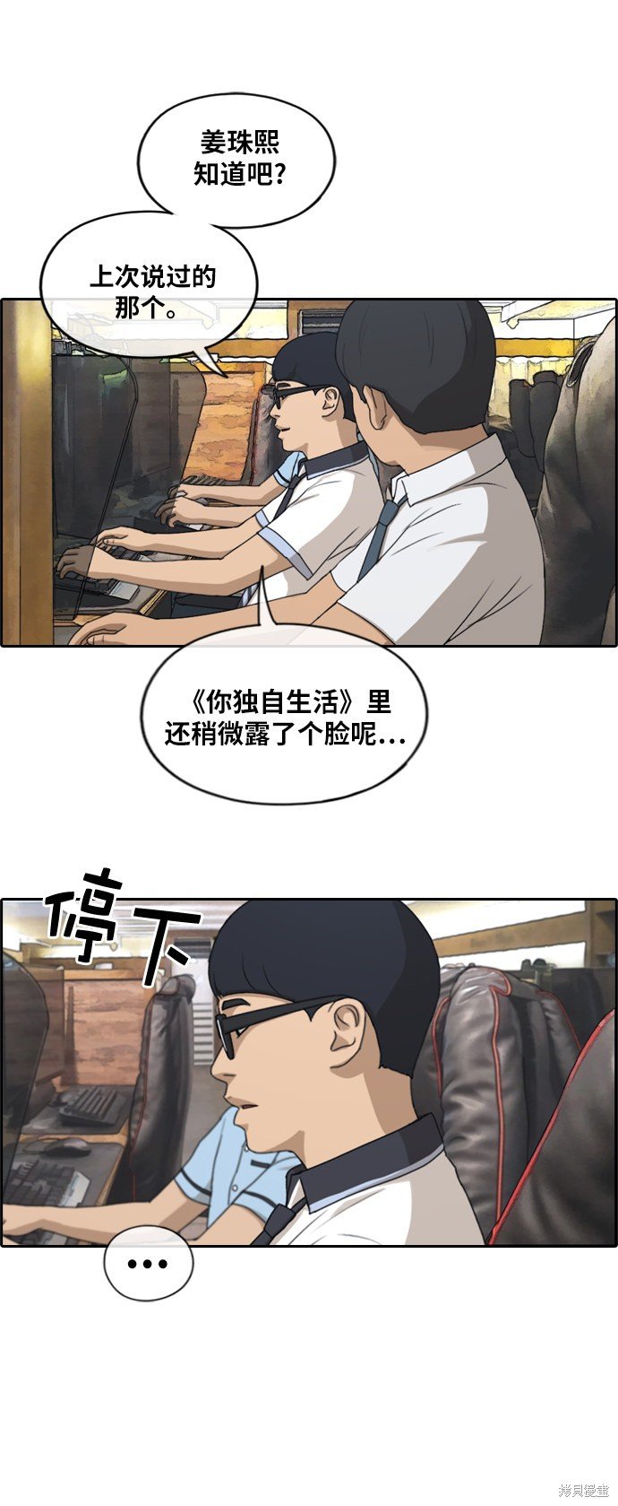 第225话