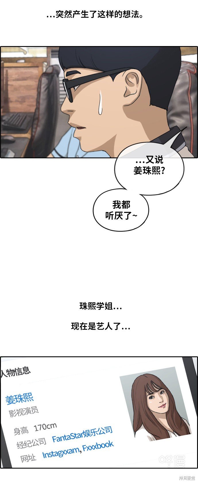 第225话